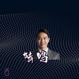 陆鸣